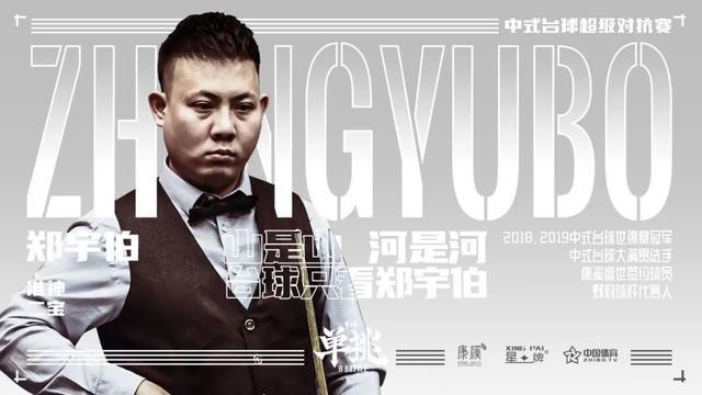 绿茵场上得 绿茵场上得