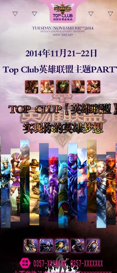 文莱DPM